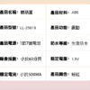 O1CN01FCdVIF1q6mTZWeGhU !!2215647035447 0 cib - 探索情趣圖片