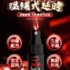 O1CN01Gp3VcY2C5KaQ28qd1 !!2217235048422 0 cib - 探索情趣圖片