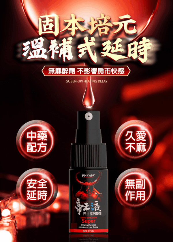 O1CN01Gp3VcY2C5KaQ28qd1 !!2217235048422 0 cib - 探索情趣圖片