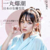 O1CN01H1ykNr1zO1t8T0JRT !!2217860586703 0 cib - 探索情趣圖片
