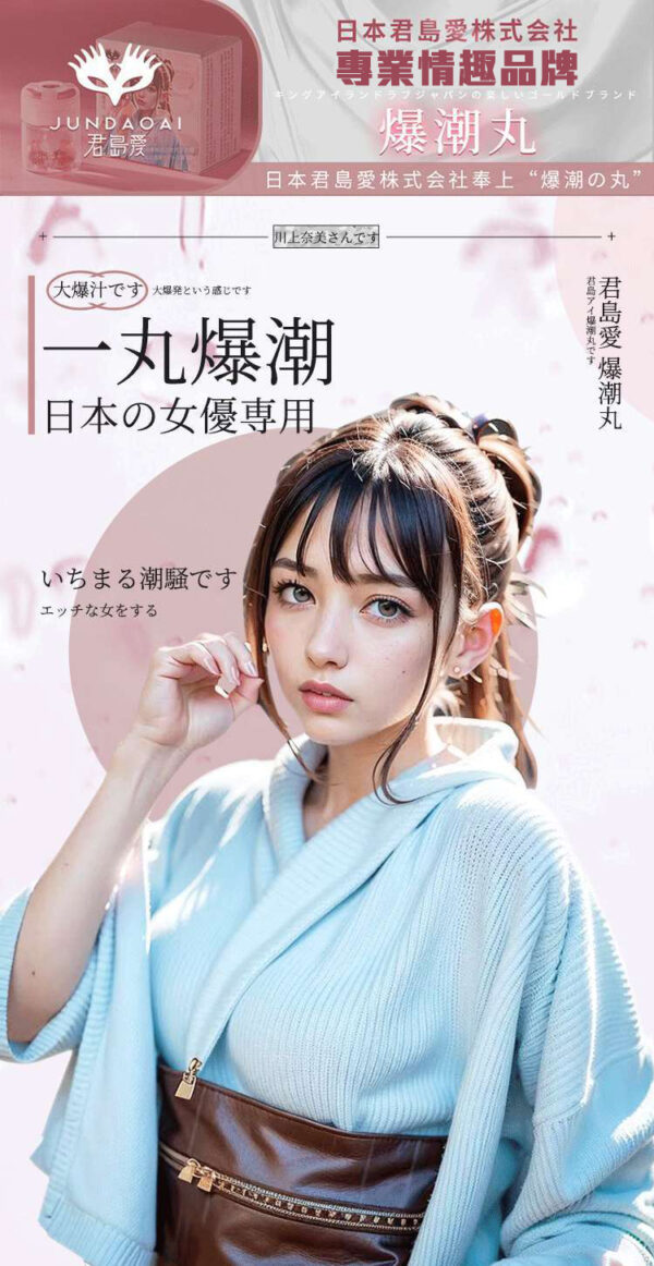 O1CN01H1ykNr1zO1t8T0JRT !!2217860586703 0 cib - 探索情趣圖片