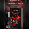 O1CN01Hu5aIu2C5KaIqWeX8 !!2217235048422 0 cib - 探索情趣圖片