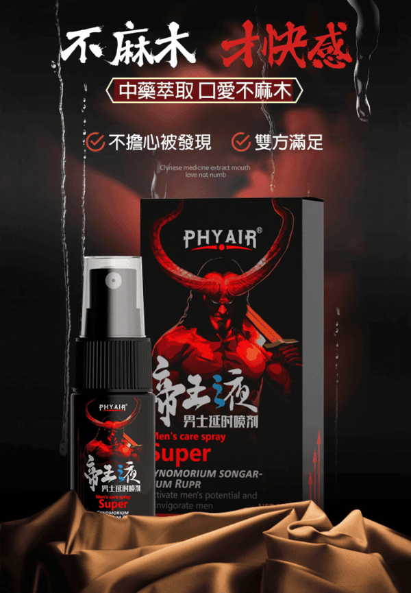 O1CN01Hu5aIu2C5KaIqWeX8 !!2217235048422 0 cib - 探索情趣圖片