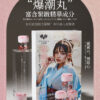 O1CN01Ixg88x1zO1t8T1JmJ !!2217860586703 0 cib - 探索情趣圖片