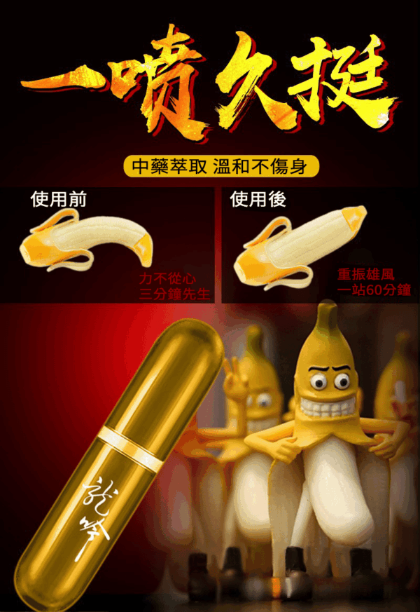 O1CN01PrbzbK2DfnhNrewba !!4134488637 0 cib - 探索情趣圖片