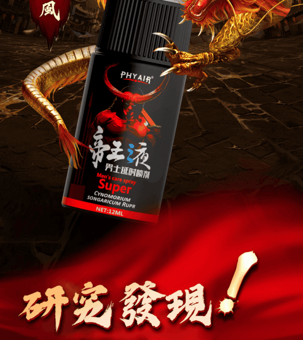 O1CN01R3B2Y62C5KaCl33nN !!2217235048422 0 cib - 探索情趣圖片