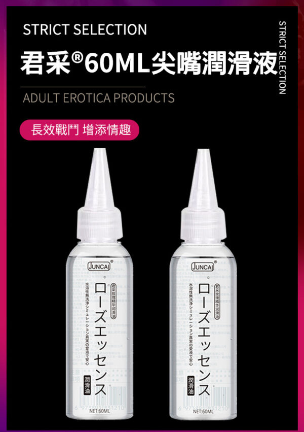 O1CN01SE3KDz1LYUFvcKjw0 !!2218569021311 0 cib - 探索情趣圖片
