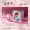 O1CN01WHa07n1zO1t67YPOW !!2217860586703 0 cib - 探索情趣圖片
