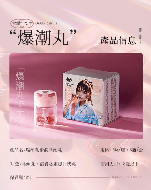 O1CN01WHa07n1zO1t67YPOW !!2217860586703 0 cib - 探索情趣圖片
