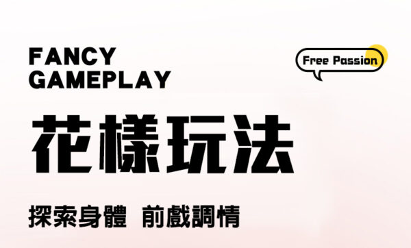 O1CN01b3znKq1q6mTa1zHJJ !!2215647035447 0 cib - 探索情趣圖片