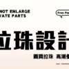 O1CN01dDAwz61NPRlIJY5U1 !!2221213711562 0 cib - 探索情趣圖片