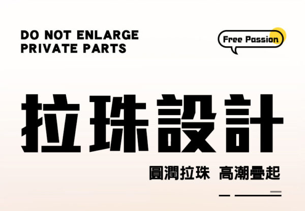 O1CN01dDAwz61NPRlIJY5U1 !!2221213711562 0 cib - 探索情趣圖片