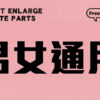 O1CN01eMa71t1NPRlHyCjI7 !!2221213711562 0 cib - 探索情趣圖片