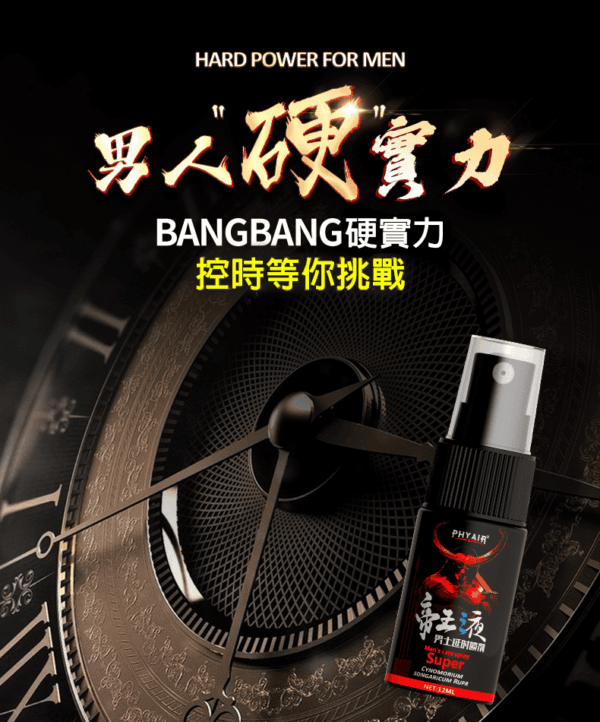 O1CN01imvCm72C5KaNJZcRW !!2217235048422 0 cib - 探索情趣圖片