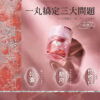 O1CN01jF2X1E1zO1t9NTPOd !!2217860586703 1 cib - 探索情趣圖片