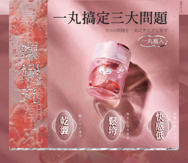 O1CN01jF2X1E1zO1t9NTPOd !!2217860586703 1 cib - 探索情趣圖片