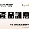 O1CN01p0U0KW1NPRlHFQQVb !!2221213711562 0 cib - 探索情趣圖片