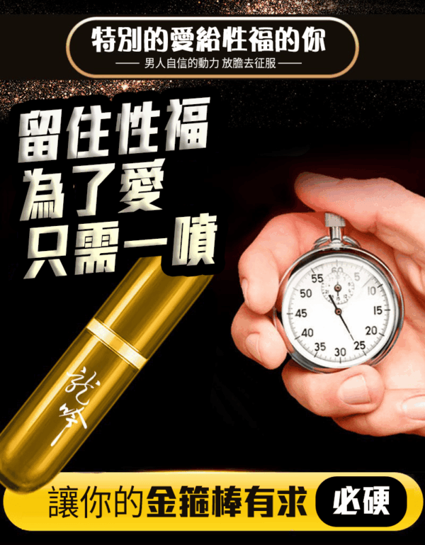 O1CN01r4Ml262DfnhSn1fjX !!4134488637 0 cib - 探索情趣圖片
