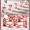 O1CN01uX8vRt1zO1t7pOXR5 !!2217860586703 0 cib - 探索情趣圖片
