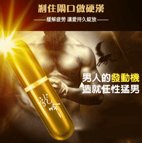 O1CN01vnVE7O2DfnhP3ndlT !!4134488637 0 cib - 探索情趣圖片