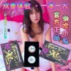 S1837a50febdc42d189589040a16a0fe8m - 探索情趣圖片