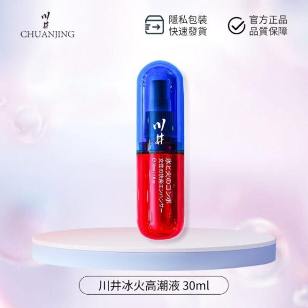 TP00040630000037 01 001 R - 探索情趣圖片