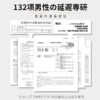 cj10 - 探索情趣圖片
