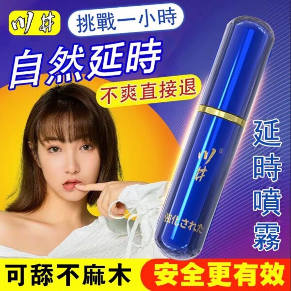 cj4 - 探索情趣圖片