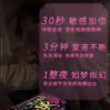 de3fa1efe85bc76a9806449406528f4f.jpg 2200x2200q80.jpg - 探索情趣圖片