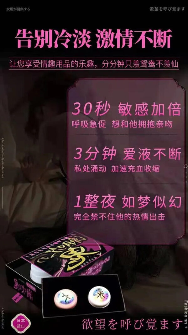 de3fa1efe85bc76a9806449406528f4f.jpg 2200x2200q80.jpg - 探索情趣圖片