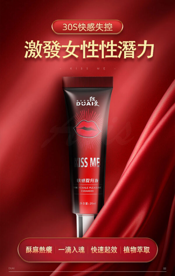 dfeb50ec 6d90 4989 b017 aec879e079a5 01 - 探索情趣圖片