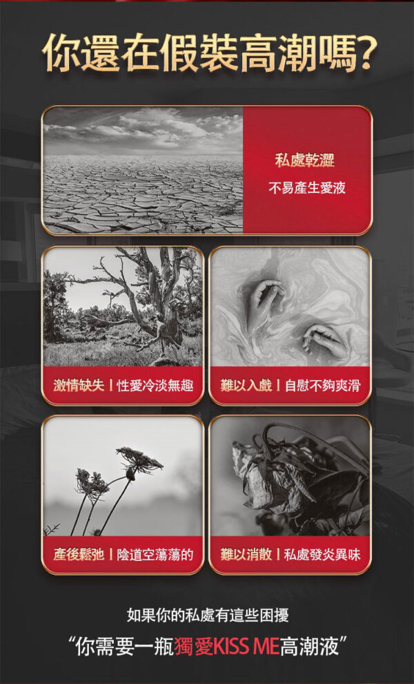dfeb50ec 6d90 4989 b017 aec879e079a5 02 - 探索情趣圖片