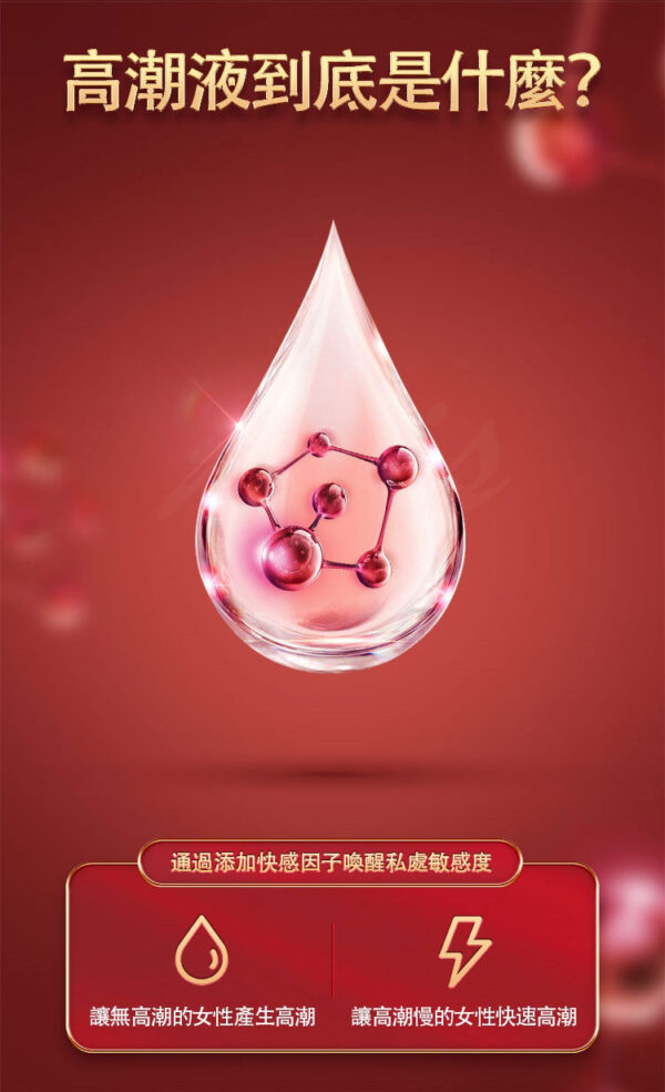 dfeb50ec 6d90 4989 b017 aec879e079a5 03 - 探索情趣圖片