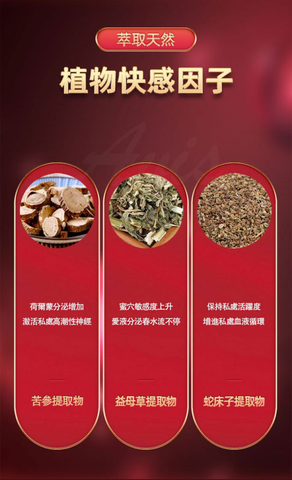 dfeb50ec 6d90 4989 b017 aec879e079a5 05 - 探索情趣圖片